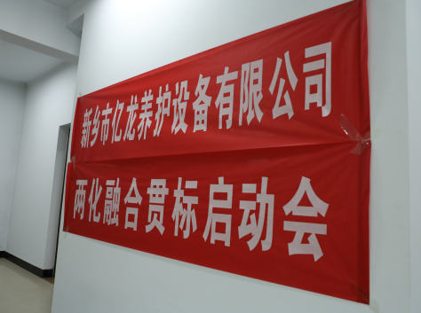 新乡市南宫NG28相信品牌力量养护设备有限公司
