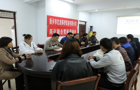 南宫NG28相信品牌力量两化融合会议
